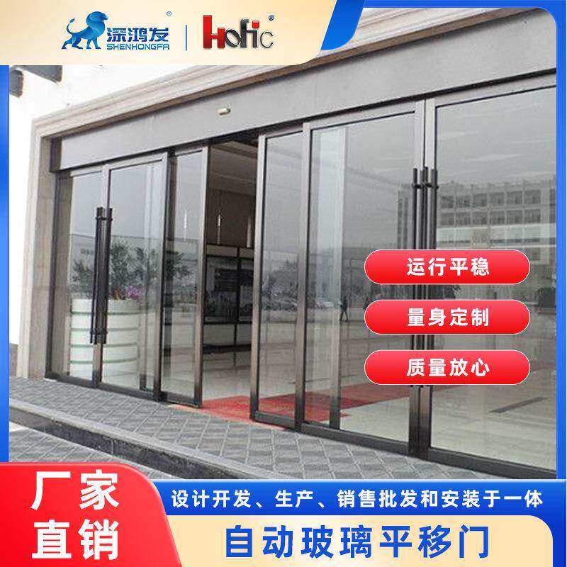 玻璃自动门酒店前台大门自动感应门智能雷达感应自动玻璃平移门