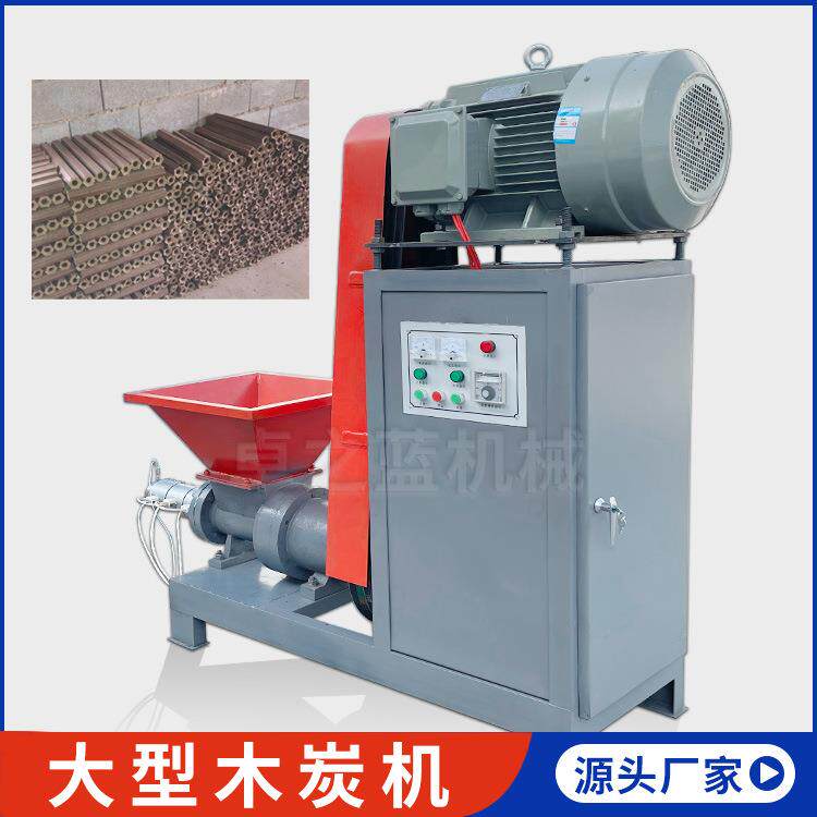 现货供应80型压木炭机器树枝木材制炭机大型木炭机厂家