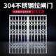 庭院门304不锈钢防盗门企业单位不锈钢拉闸门过道安装 学校门通风