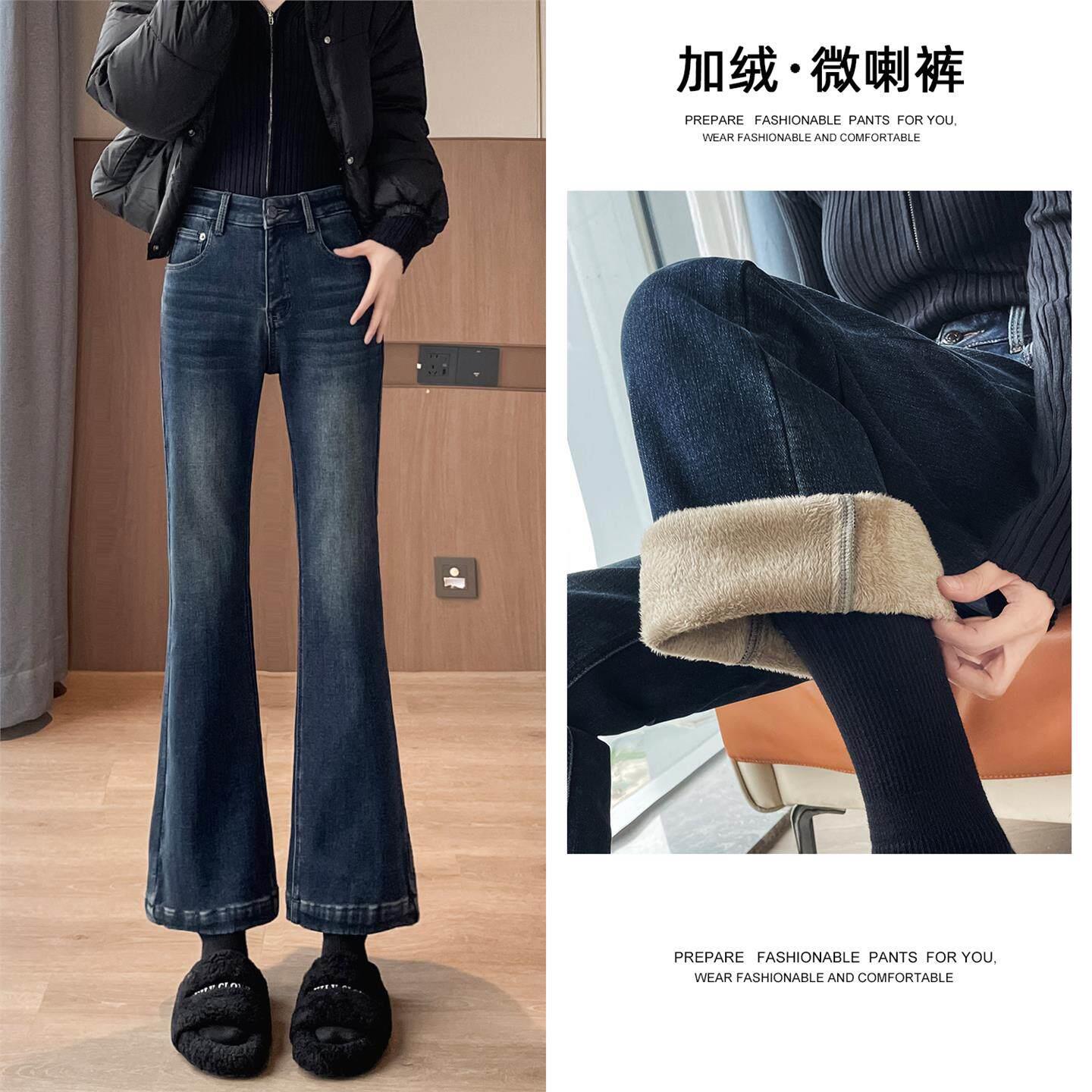 SPYB蓝色加绒微喇叭牛仔裤女秋冬高腰显瘦提臀修身窄版直筒马蹄裤