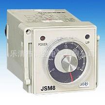 JSM8-220V继电器DC24V 380V110V36V24V10S60S时间继电器通电延时