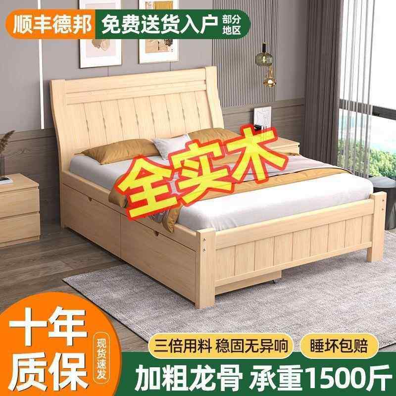 实木床1.5米松木双人床1.8米现简约经简型出租房1.代2CEJm易单济