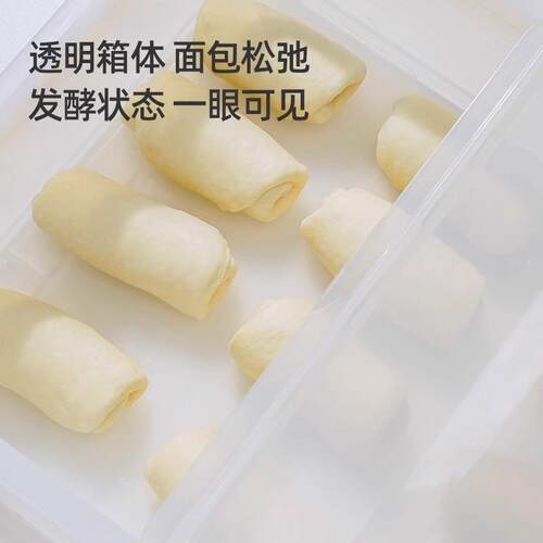 三能面团发酵箱周转箱披萨饼吐司面饼存储箱白色PP烘焙商用发酵箱