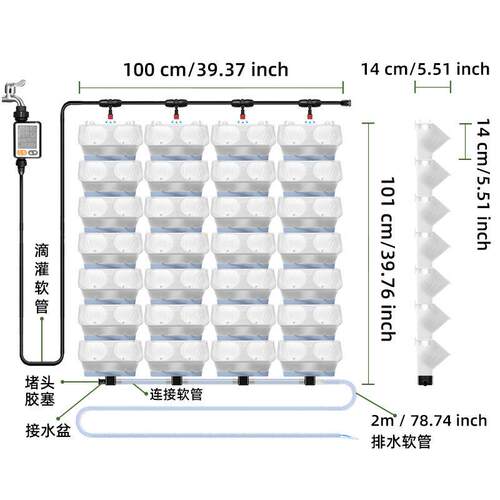 森林盒子2515植物墙花盆一平米套装阳台花园智能灌溉浇水系统全套