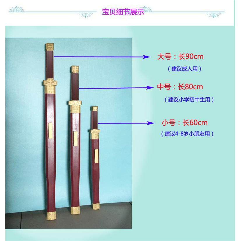 古代兵器三国刘备兵器双股剑舞台表演影视拍摄道具儿童玩具木剑