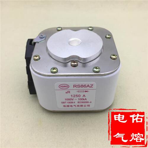 快速熔断器RS86AZ 500V 660V 800 1000V 1400A 1250A 1000A 1800A