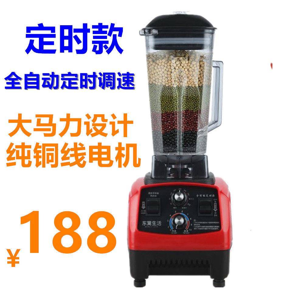 大马力果谷坊多功能料理机榨果汁豆浆破壁机家用辅料干磨粉机正品