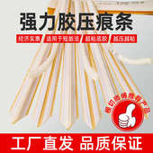 模切刀版 压痕模 压线条 暗线条 MATRIX 压痕条 CREASING 速装