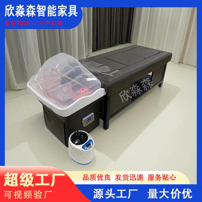 养发馆理疗艾灸床不锈钢泰式洗头床发廊专用泰式水循环熏蒸头疗床