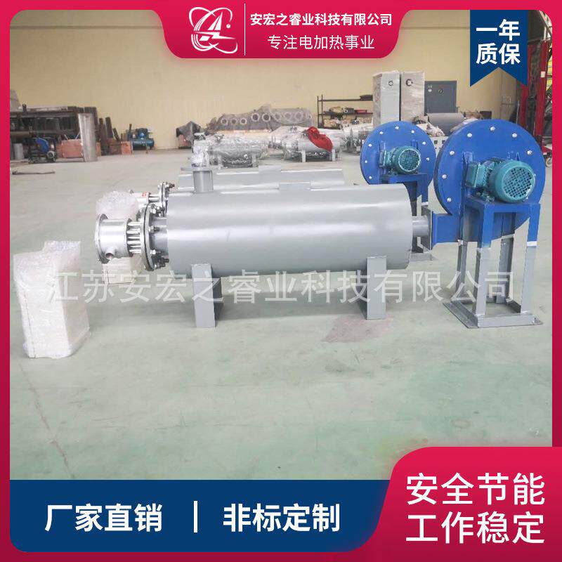防爆管道式加热器水管道惰性气体带热风循环自动恒温空气加热器