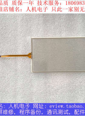 G070/E GL070/E GH070/E GT070E GL100E GH104E GL104E触摸板