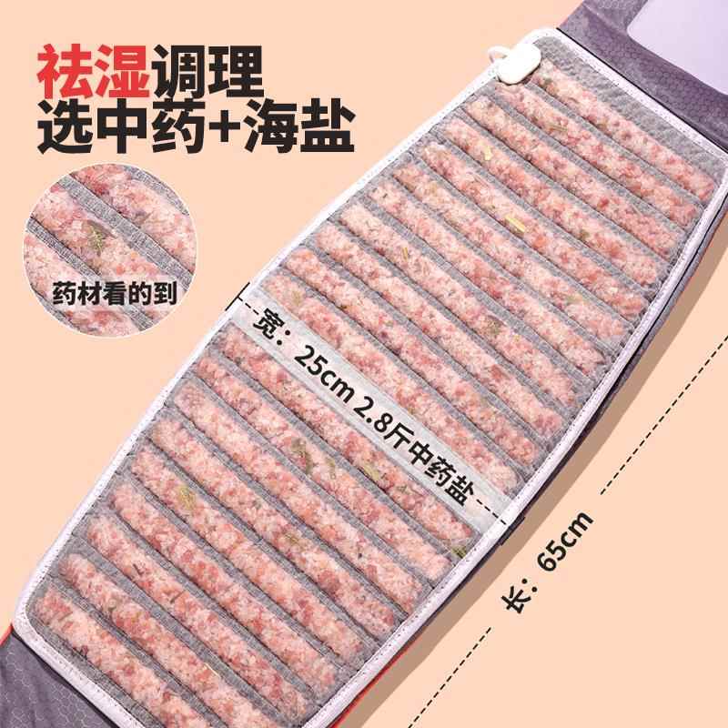 包疗寒暖暖腰带敷姨妈热巢子痛肚神器粗热盐卵海盐宫袋包33774电