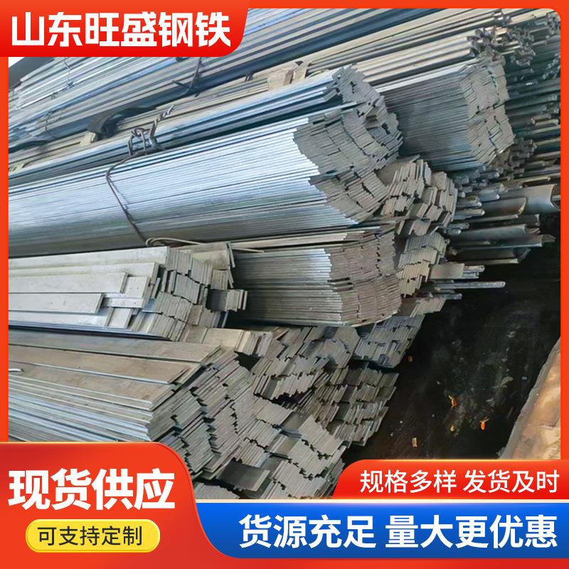 现货供应45#冷拉方钢异型钢实心冷轧扁钢扁铁切割折弯加工