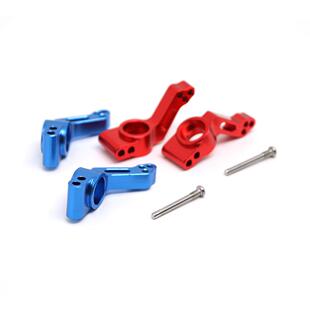 Traxxas Slash 2WD 铝合金前转向杯