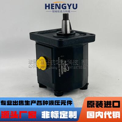 恒裕航液压泵2PDF14D齿轮泵OT20HP14D/G28IP2 OT200 OT100 OT300
