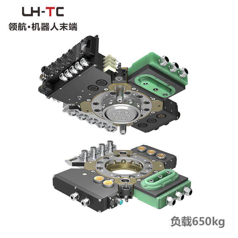 机器人快换 LTC-0630F 机械手夹具快换盘品牌厂家 点焊换枪盘