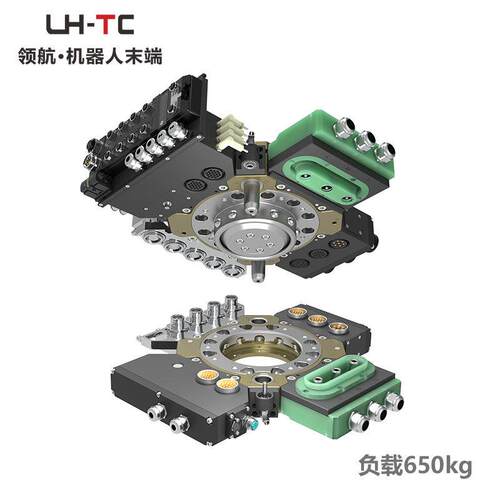机器人快换 LTC-0630F 机械手夹具快换盘品牌厂家 点焊换枪盘