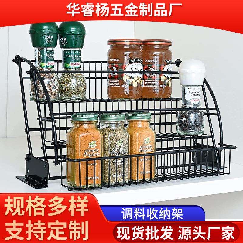 厨房抽拉多用途调味架调味瓶置物架橱柜铁艺桌面三层调料架