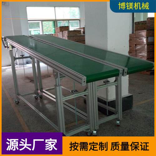 厂家专业品质供应爬坡输送机小型皮带传送机提升机平行式上料机
