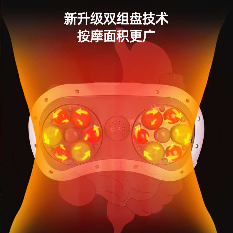 砭石揉腹仪全自动家用揉肚子的腰部按摩器热敷电动腹部按摩仪