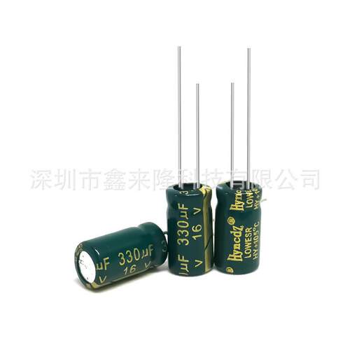 高频低阻直插电解电容 16v330uf 16v 6*11mm长寿命铝电解电容
