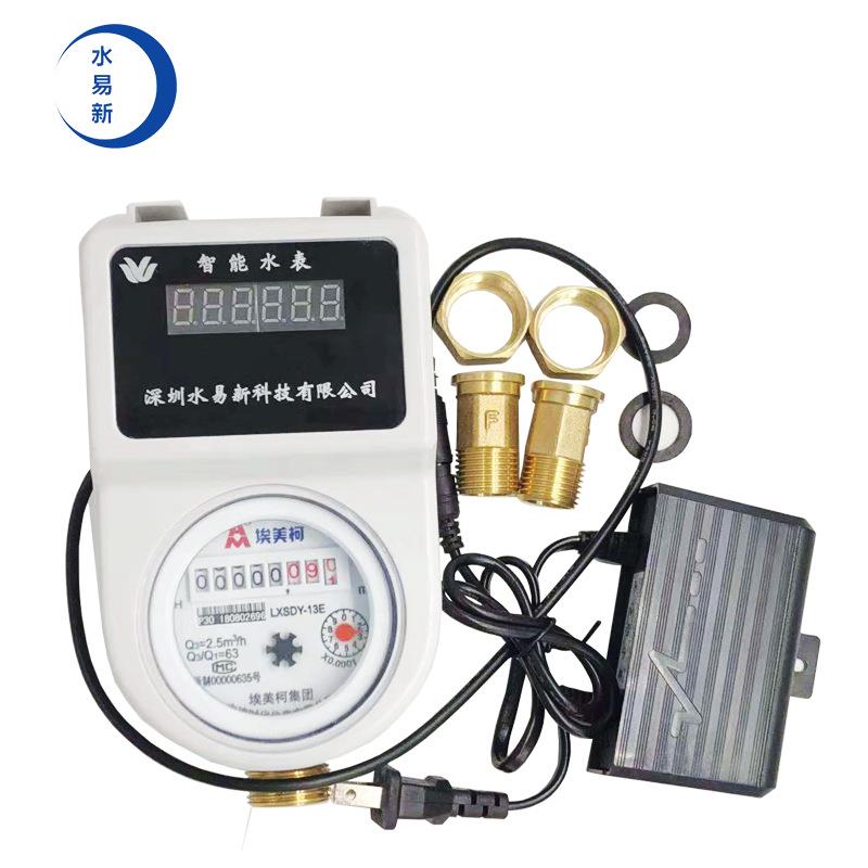智能IC卡水控机校园工厂 健身房宿舍淋浴节水器 共用水预付费水表