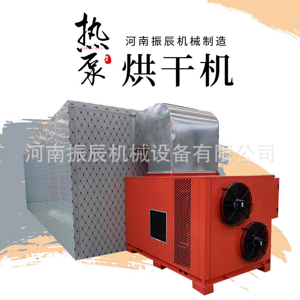 大型烤箱烘干机 智能控温覆盆子树莓烘干箱 数控系统食品烘干设备