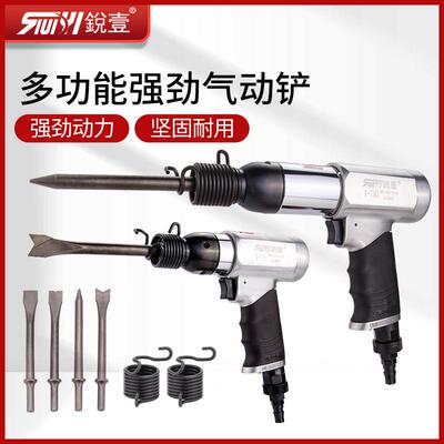7361气动铲冲击式气铲气锤风铲风镐气镐气锹除锈枪R-7362
