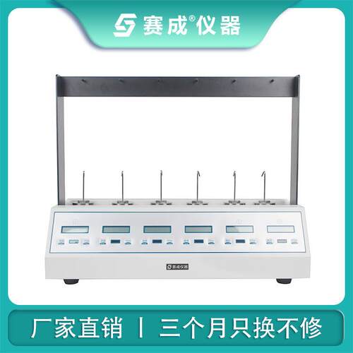 Z胶粘性带持 粘性测CZY-6S试仪赛成仪器CY-6S 压敏胶粘带持粘测试