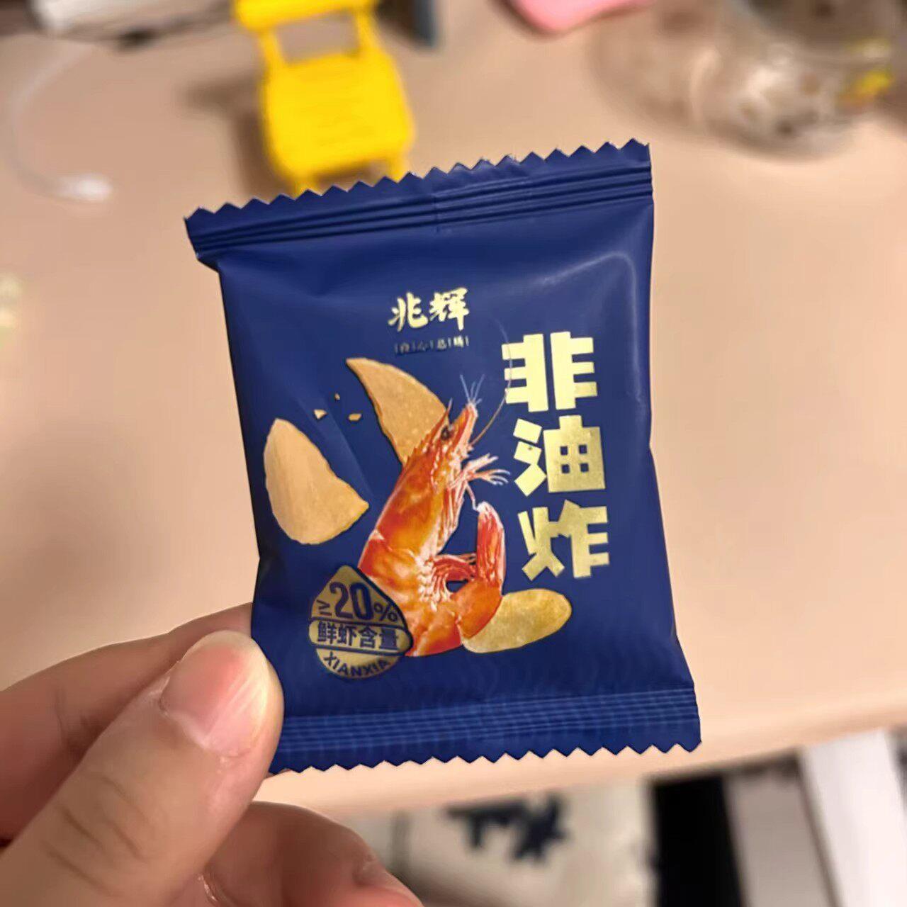 兆辉鲜虾片145g非油炸酥脆饼干虾饼独立小包儿童健康休闲零食罐装