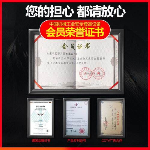 巴伸芬脚防晃梯铝合金梯子加厚折叠人字梯六家用升BF-LZ210降楼缩