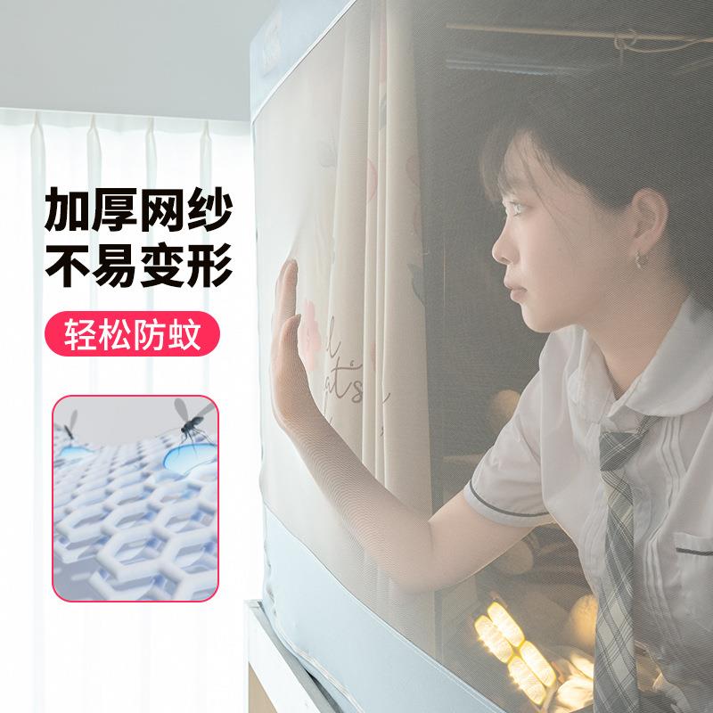 学生宿舍光室床帘蚊帐一体式支架上寝遮单人铺下铺蓝色窗帘帘子