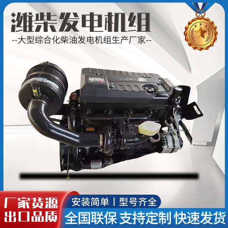 全自动潍柴30KW50kw柴油发电机组静音厂家款安装简单型号齐全