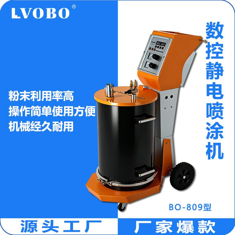 兰博手动静电喷涂机塑粉喷枪粉末喷塑机发生器喷涂喷漆枪高雾化