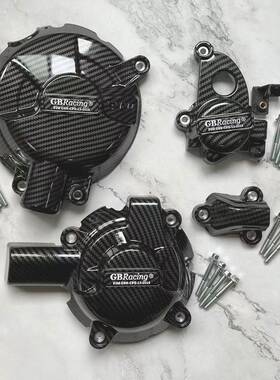 适用宝马S1000RRS1000R改装GBRacing发动机保护盖防摔罩边盖