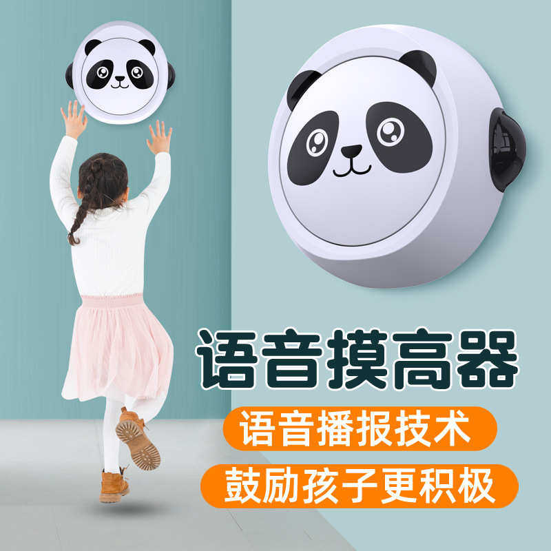 语音播报摸高神器儿童跳高训练计数长高弹跳蹦蹦助长锻炼器,运动/瑜伽/健身/球迷用品,更多中小型健身器材,淘宝优惠券,粉丝福利购,淘宝优惠卷
