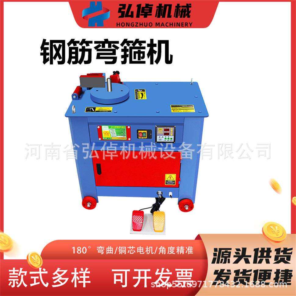 现货GF28型数控加重钢筋弯箍机圆钢螺纹钢箍筋折弯机全自动弯箍机
