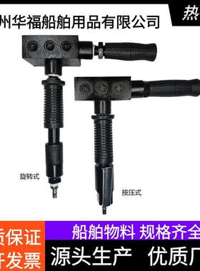 IMPA590383MS-30气动除锈锤