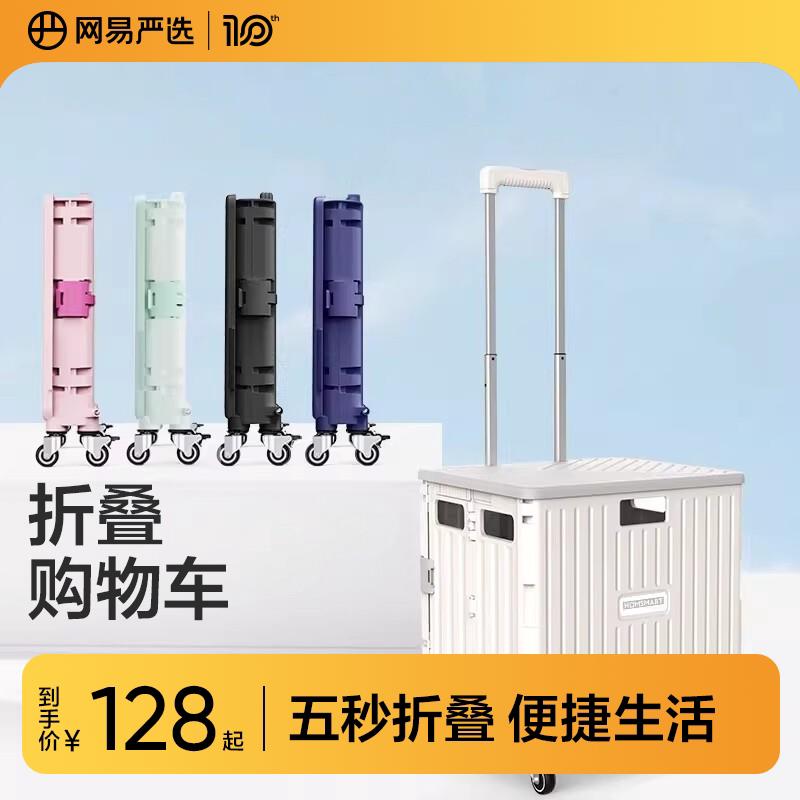 可折叠万向轮推车适用爬楼用四轮拉车 绿色轻便购物拖车家用轻奢