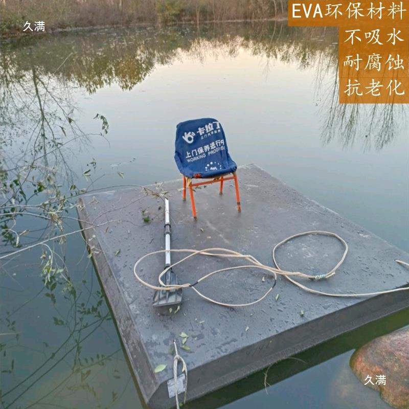 甘肃养殖泡沫板EVA加厚耐用浮板鱼虾蟹塘喂料撒网平板船大浮力出