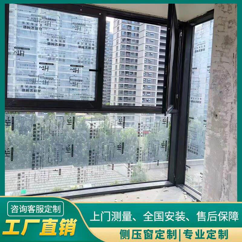 南京隔音系统门窗侧压气密窗南京门窗定制厂家直接报价断桥铝门窗