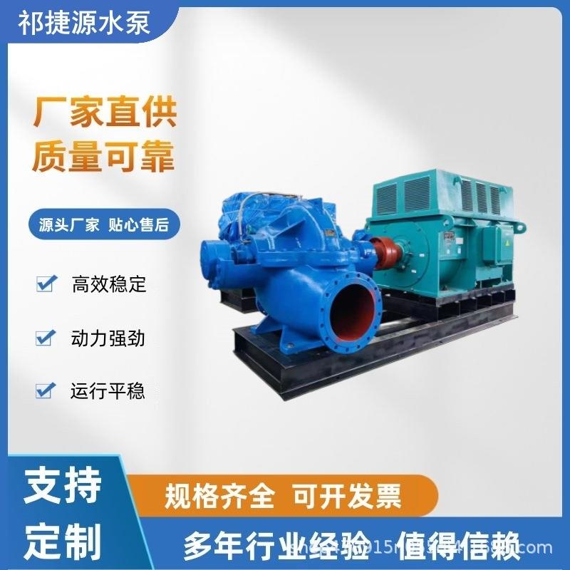 厂家卧式农用泵大流量农用灌溉抽水机14SH-9管道循环离心水泵