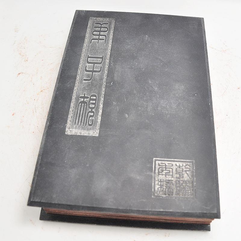 钰程本命年玉器 玉书 玉雕大师作品 《弟子规 》《道德经 》等等