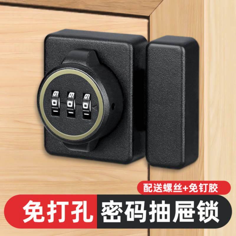 免打孔密码锁家用柜子柜门锁抽屉锁防盗锁拉门房间双开 关密码锁