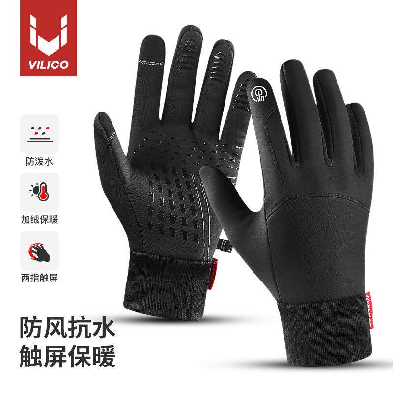 秋冬季户外加绒保暖手套男防风防寒触屏滑雪骑行运动手套女款