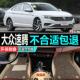 16专用 1.4 121314156171819年新款 727大众速1腾汽车脚垫1..2