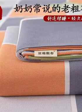 床笠1床单1.2床罩1.35床套1.5一0.9春秋5五8八1.9m2米2.0x2.2单件