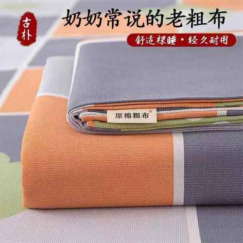 床笠1床单1.2床罩1.35床套1.5一0.9春秋5五8八1.9m2米2.0x2.2单件