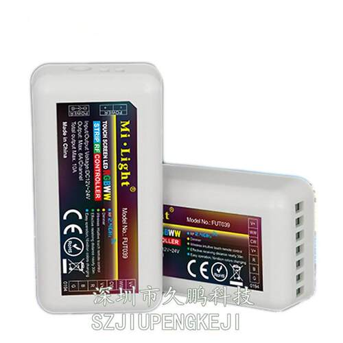 Milight DIM CCT RGB RGBW RGBCCT 分组控制器 LED 灯带控制