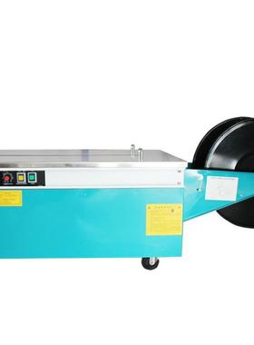 【32065全联保】农国产半自动 全自动打夫包机 电缆线侧打打包品